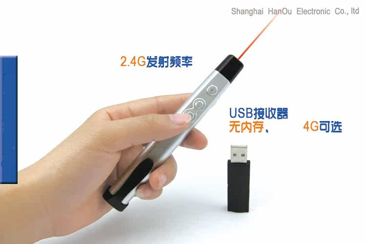 Telecommande - pointeur laser - Ref 384076 Image 16