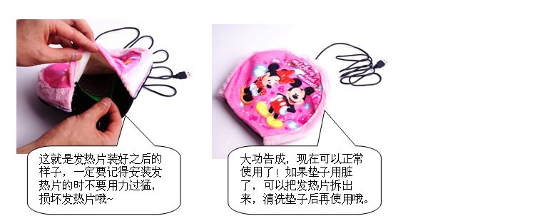 Coussin chauffant USB dessin animé - Ref 426238 Image 9