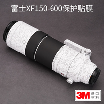 Meihondo Suitable for Fuji XF150-600 camera protective film Fujifilm carbon fiber sticker all-inclusive 3M