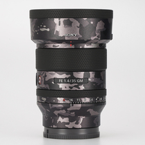 Meibentang suitable for Sony 35 F1 4GM lens protective film SONY 35GM 1 4 matte stickers all-inclusive 3M