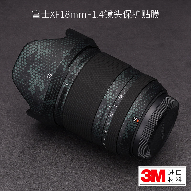 Suitable for Fuji XF18 F1 4 lenses Anti-collision strip film 18-1 4 fujiffilm stickers frosted 3M
