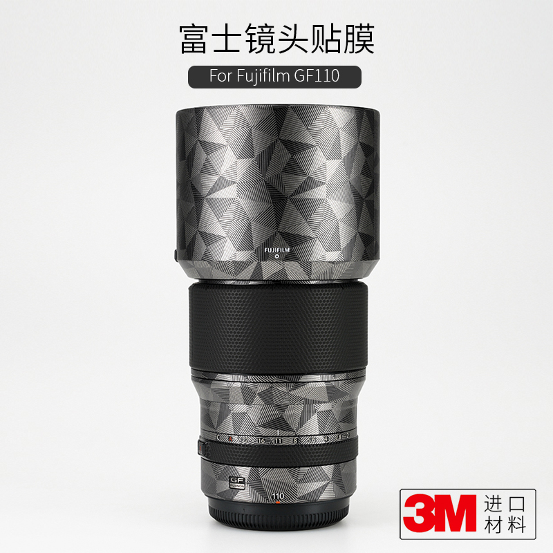 Meibentang Is Suitable for Fuji Gf110 F2 R Lm Wr Lens Protective Film Carbon Fiber Sticker Camouflage Skin 3m