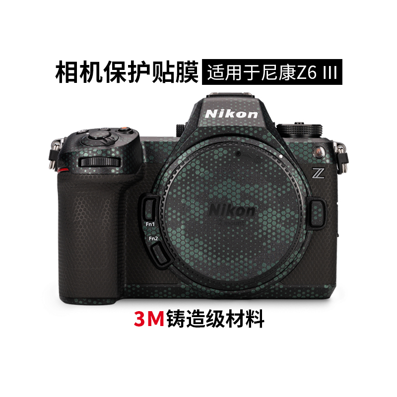 Meibentang Is Suitable for Nikon Z63 Camera Protective Film Nikonz6Iii Sticker Camouflage Matte Z6 Third Generation 3m