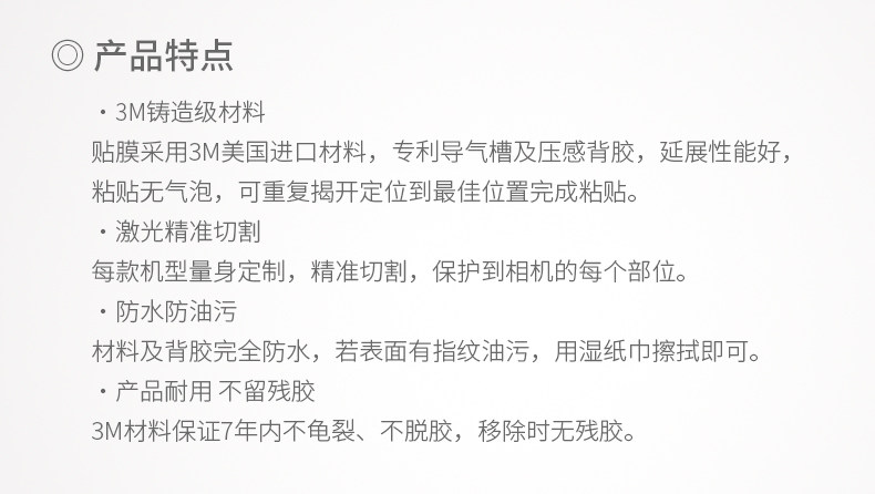 Защитная пленка для экрана фотокамеры 美本堂 适用于适马50f1.4佳能ef口镜头保护贴膜art碳纤维贴纸贴皮迷彩3m Mebont