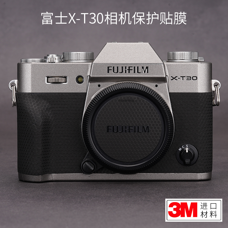 Meibentang Is Suitable for Fuji X-T30/Xt30 Second-Generation Camera Protective Film, Fujifilm Sticker, Leather Texture Matte 3m