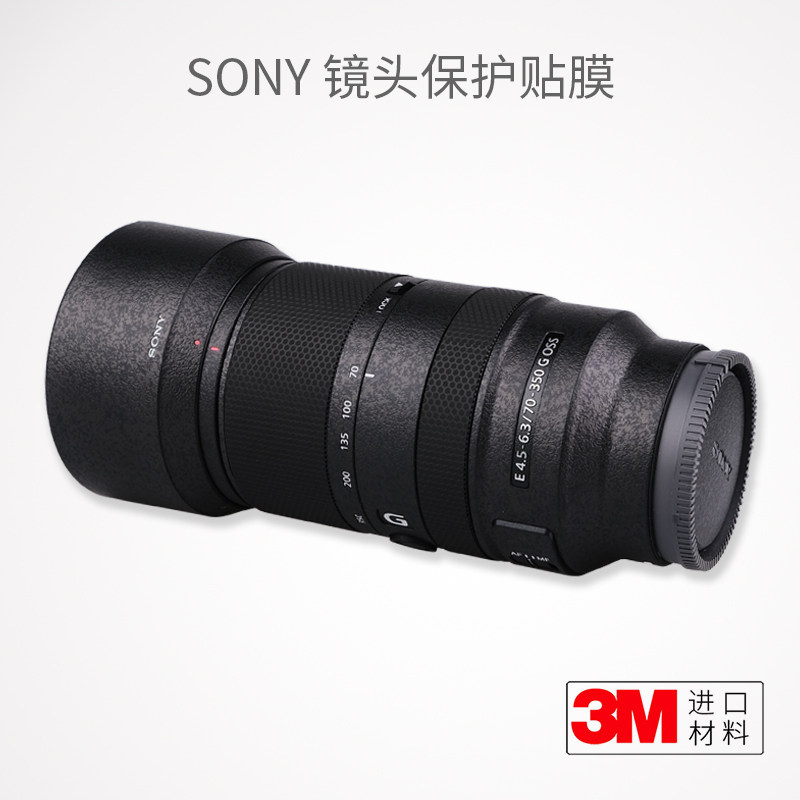 Suitable for E70-350 F4 5 lens anti-collision film SONY 70 350 sticker leather patch camouflage 3M
