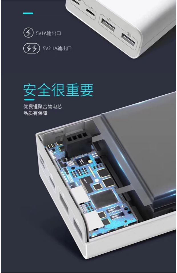 Phổ Kit vỏ polymer diy nhanh phí sạc Po phụ kiện điện thoại di động làm bo mạch module boxboard - Ngân hàng điện thoại di động sạc dự phòng remax