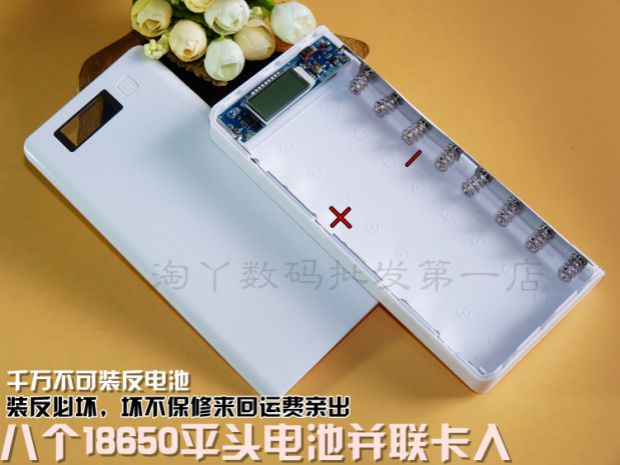Màn hình kỹ thuật số tự chế hàn miễn phí sạc bộ kho báu điện thoại di động hộp vỏ lồng nhau mô đun sạc nhanh phổ quát - Ngân hàng điện thoại di động sạc dự phòng phát wifi