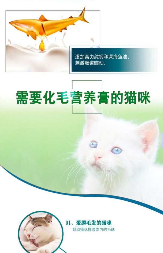 Kem dưỡng tóc ưa thích Kang Mao Mi dưỡng tóc điều hòa tiêu hóa tẩy lông bóng thú cưng kem dinh dưỡng 125g - Cat / Dog Health bổ sung bio milk cho mèo
