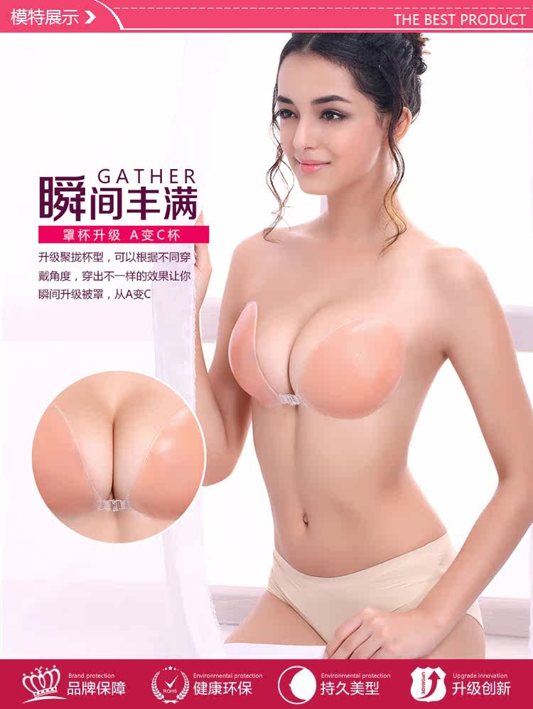 Soutien-gorge discret jeunes femmes - Ref 783746 Image 41