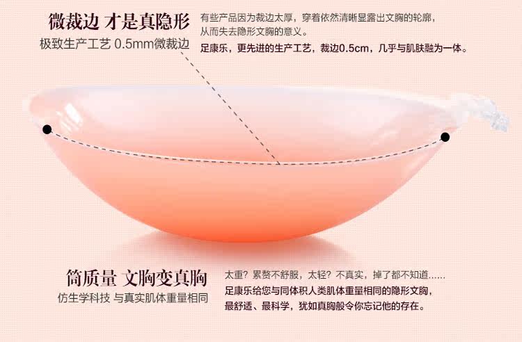 Soutien-gorge discret jeunes femmes - Ref 783746 Image 39