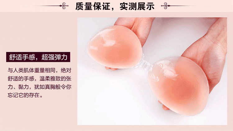 Soutien-gorge discret jeunes femmes - Ref 783746 Image 32