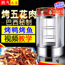 680 multifunctional rotary duck oven commercial gas roast duck oven roast chicken grill roast oven roast poultry box roast fish oven