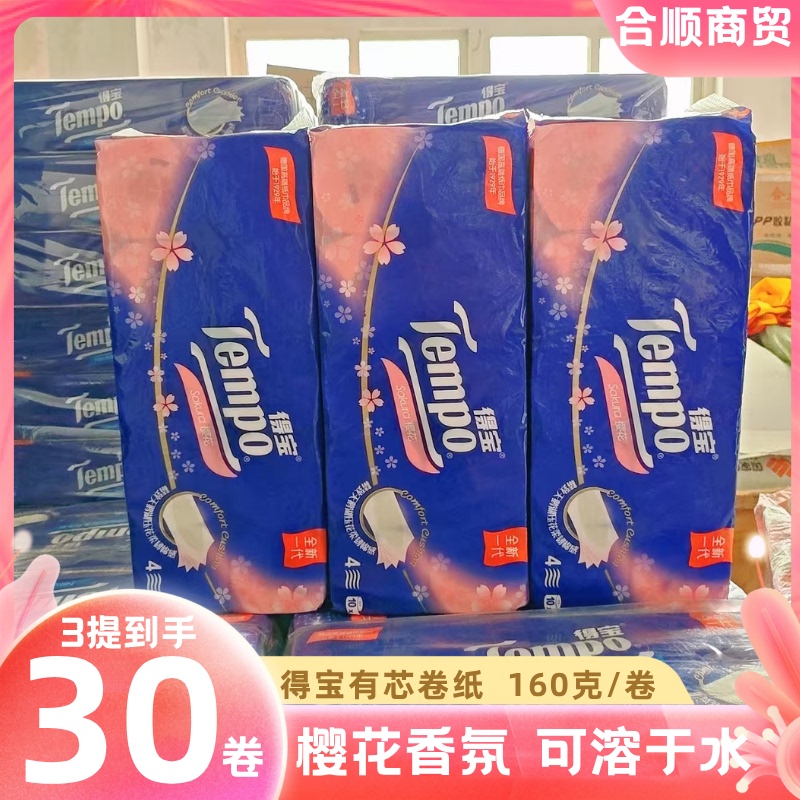 Tempo Debao Toilet Paper 160g Cherry Blossom Scent Toilet Roll Core Paper Sanitary Paper Tissue Family Pack