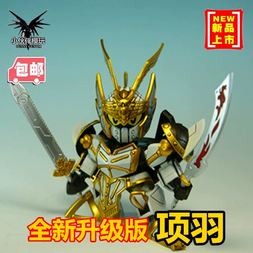 Authentic KC Three Kingdoms phiên bản nâng cấp của mô hình Xiang Yu Liu Bang thật được lắp ráp đồ chơi quà tặng - Gundam / Mech Model / Robot / Transformers