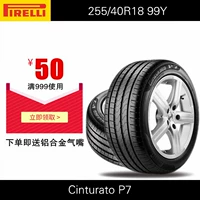 Lốp Pirelli mới P7 255 / 40R18 99Y MO phù hợp với Mercedes-Benz E-class E200L E260L E300L lốp xe ô tô honda civic
