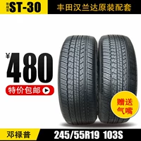 Lốp Dunlop ST30 245 / 55R19 103S / T Toyota Highlander nguyên bản với độ sắc nét 245 / 60R18 lốp xe không hơi