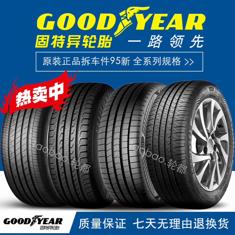Goodyear Run-Flat Tires 225 235 245 255 275/40 45 50 55R17 18 19 20 21