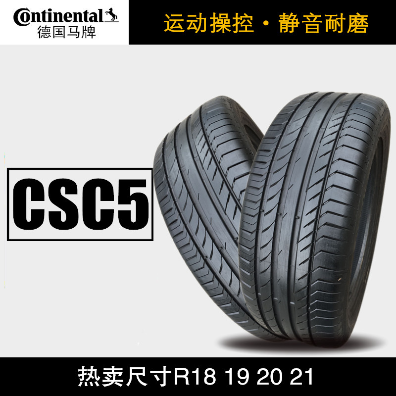 Lốp xe ngựa 225 235 245 255 265 275/40 45 50 55R17 18 19 20 21 lốp oto michelin