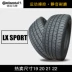 Lốp xe ngựa 225 235 245 255 265 275/40 45 50 55R17 18 19 20 21