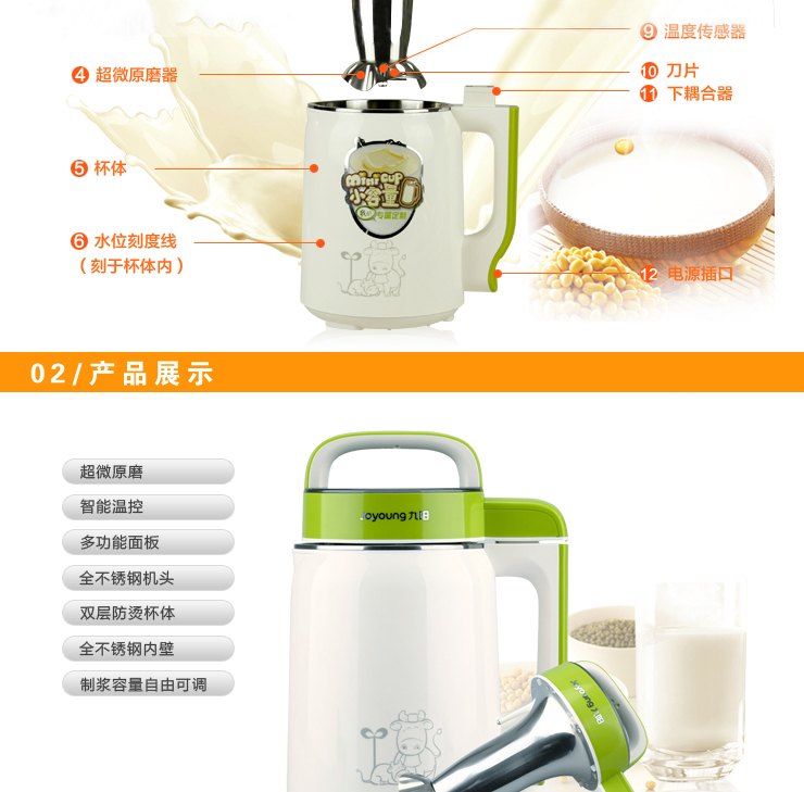 máy làm sữa hạt bear Máy xay sữa đậu nành mini mini đậu nành Joyoung / 九 阳 DJ06B-DS01SG - Sữa đậu nành Maker máy nấu sữa hạt bluestone