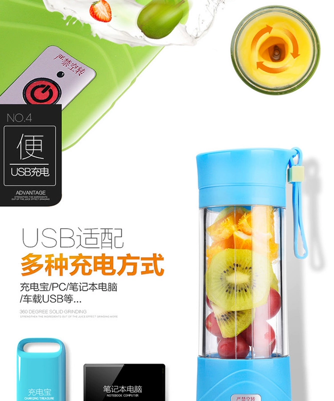 【Bốn đầu cắt】 Máy ép trái cây cầm tay hoàn toàn tự động máy ép trái cây gia dụng điện trái cây nhỏ ly nhỏ - Máy ép trái cây