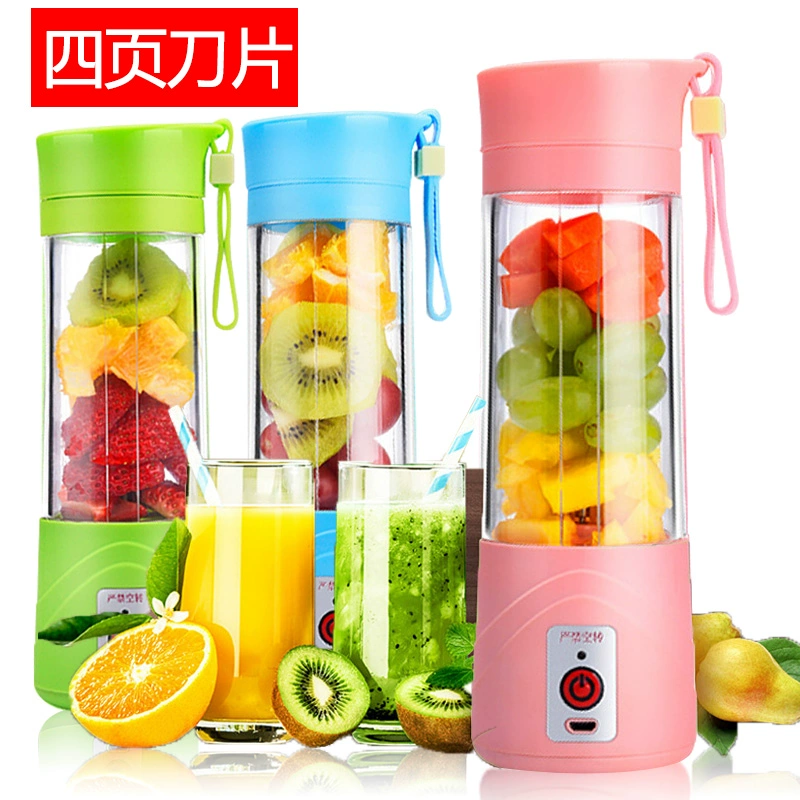 【Bốn đầu cắt】 Máy ép trái cây cầm tay hoàn toàn tự động máy ép trái cây gia dụng điện trái cây nhỏ ly nhỏ - Máy ép trái cây