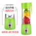 【Bốn đầu cắt】 Máy ép trái cây cầm tay hoàn toàn tự động máy ép trái cây gia dụng điện trái cây nhỏ ly nhỏ - Máy ép trái cây