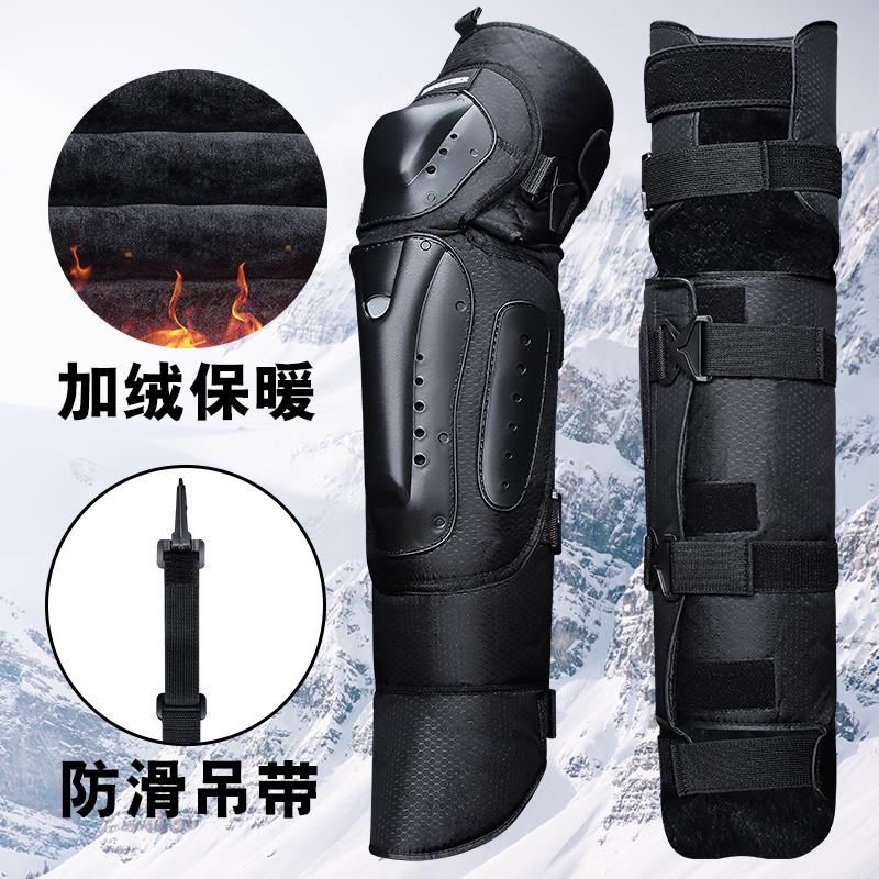 Electric car knee winter motorcycle warm leg protection and cold protection fourth season men and women protective gear long plus
