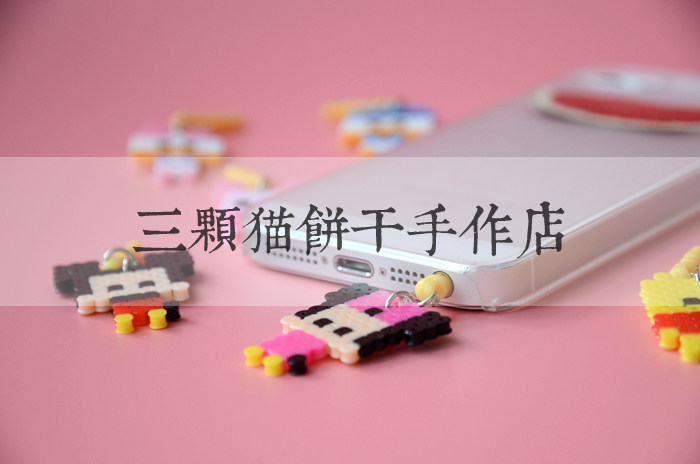 Connecteur pour téléphone portable - Ref 317988 Image 12