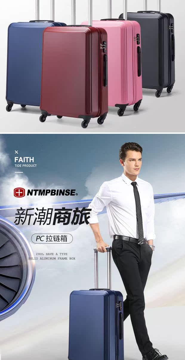 NTMPBINSE Swiss army dao xe đẩy vali vali nam vali kéo thanh nữ phiên bản Hàn Quốc nhỏ tươi vali xách tay