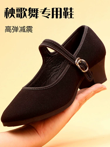 Обновление Jiazhou Yangge Dance Shoes Professional Grade Black Heels Oxford Clate Dance Shoes Тибетские тибетские танцевальные туфли Plaza