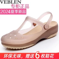 Нескользящие летние тапочки, пляжная обувь на платформе, униформа медсестры, сандалии, мягкая подошва