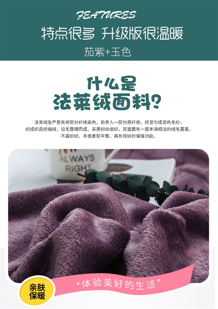 Dày lông cừu san hô ấm bốn mảnh giường mùa đông flannel quilt bao gồm hai mặt đơn giản tấm nhung Pháp chăn ga gối