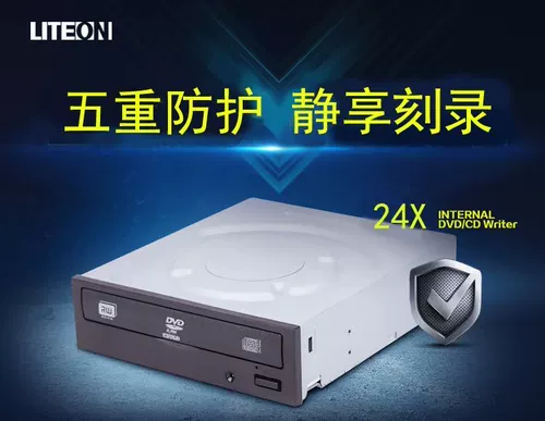 LITEON 建兴 IHAS124 24X серийный порт SATA DVDRW Desktop встроенный -в рекордере оптический привод