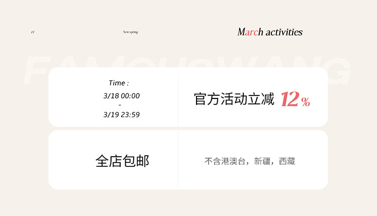 自定義 20260317