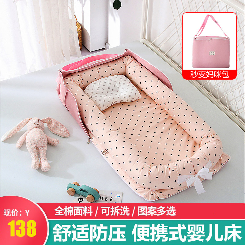 Portable crib in middle bed foldable outdoor backpack multi-functional anti-pressure newborn baby bed moveable