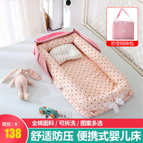 Portable crib middle bed foldable go out backpack multi-function anti-pressure newborn baby bed bed can be moved