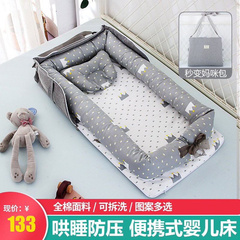 Multifunctional backpack baby bed in bed baby portable anti-pressure bed doll to bed Foldable newborn comfort bed