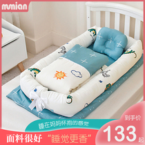 60 satin crib middle bed newborn birds nest portable baby multifunctional bionic bed foldable bb bed