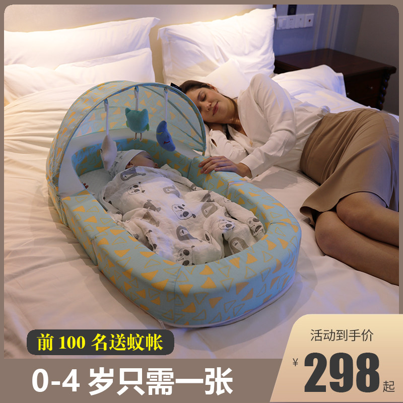 Portable crib in the bed out of the foldable newborn uterus bed baby mobile bionic bed anti-pressure bed