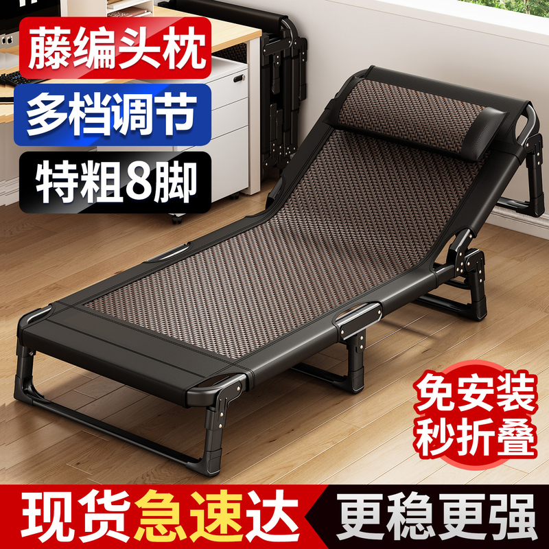 Folding Bed for Lunch Break, Camping Cot, Office Nap Chair, Adult Home Recliner, Simple 2026 New Model, Portable Folding Bed for Lunch Break, Camping Cot, Office Nap Chair, Adult Home Recliner, Simple 2026 New Model, Portable