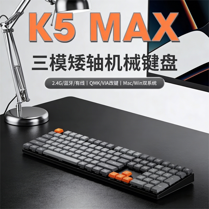 Keychron K5Max Three-Mode Low-Profile Mechanical Keyboard, Hot-Swappable, Lightweight, Portable, Aluminum Alloy, Comfortable Feel Keychron K5Max Three-Mode Low-Profile Mechanical Keyboard, Hot-Swappable, Lightweight, Portable, Aluminum Alloy, Comfortable Feel