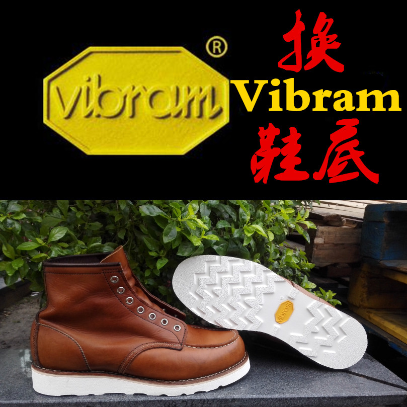 Shoe repair for V-sole imported Vibram red wing 8751907 cargo boots sole Goodyear handmade Italian sole