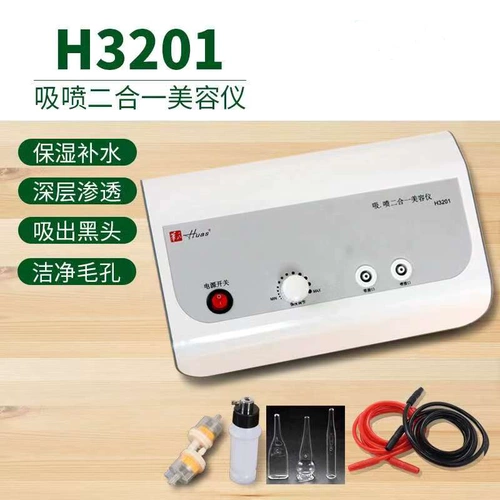 Маслопоглощающее косметическое средство для удаления прыщей от черных точек, очищение пор, для салонов красоты