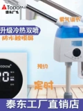 Паровая машина для лица Taidong с горячим и холодным спреем, салон красоты, специальная китайская травяная машина для пополнения пор, машина с двойным распылением, бытовой холодный спрей и горячий спрей
