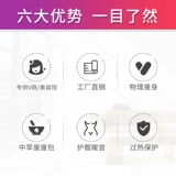 Устройство массажа ног с саунами.