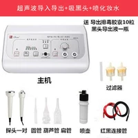 Средство для удаления прыщей, лосьон