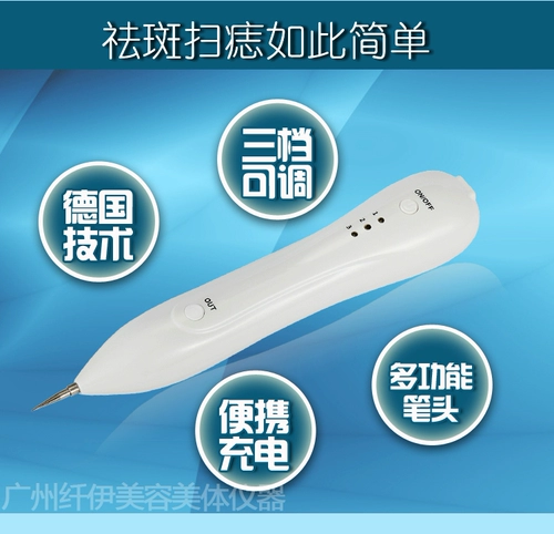 Волокно -ийи сладкая ручка, немецкая пера с сиаобай