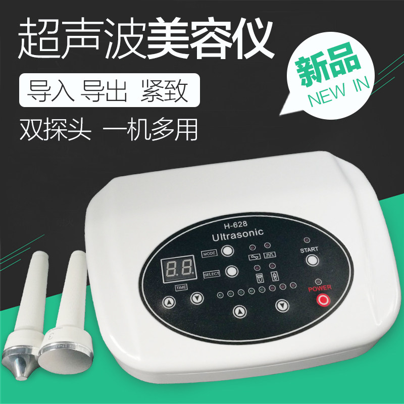 Beauty salon ultrasonic beauty instrument import and export facial detoxification, lead, mercury, lifting and firming facial cleanser
